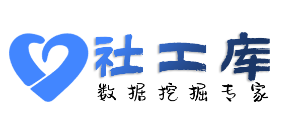 迅捷查男友Soul号